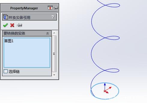 solidworks颜色修改方法